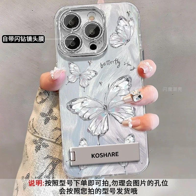 Cool butterfly is suitable for Apple 16promax mobile phone case iPhone15 feather yarn 14 cute 13 all-inclusive 12 women 11