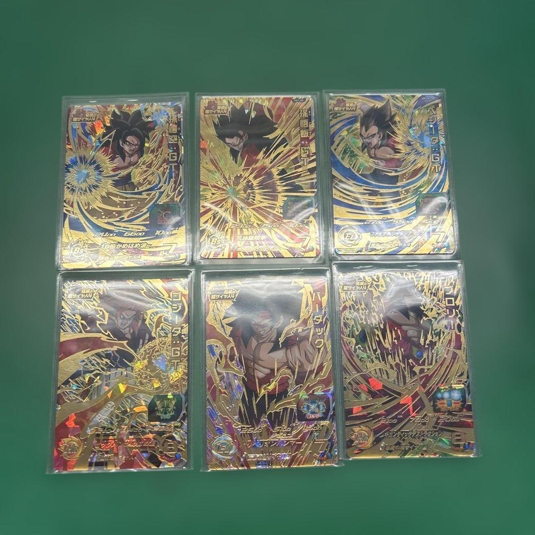 Used Super Dragon Ball Heroes UM1 Series Menacing Super Saiyan 4 Set of 6