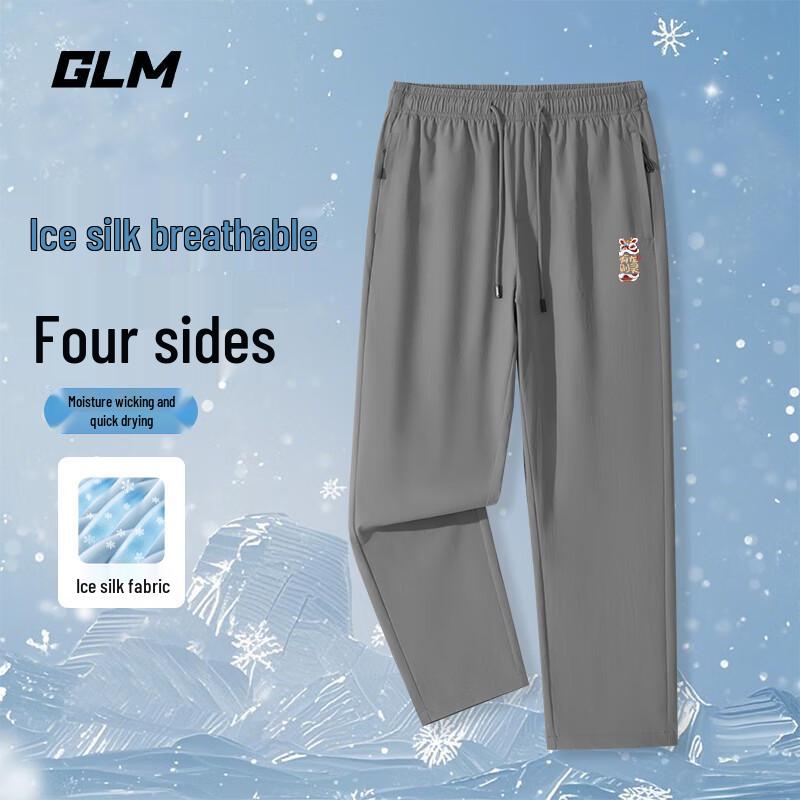 

GLM Men s Ice Silk Straight-Leg Casual Pants 2XL