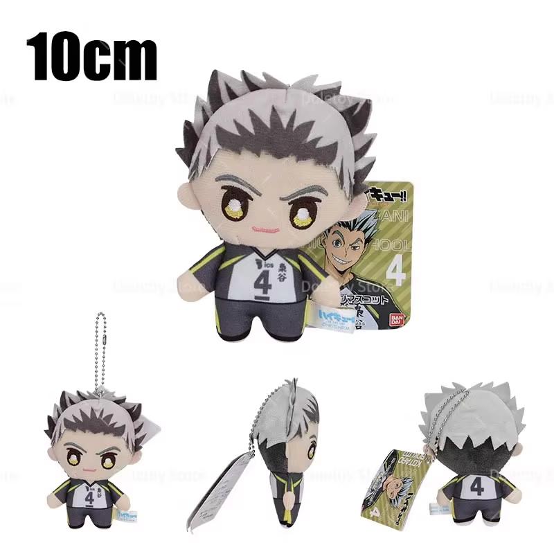 Mini Haikyuu Plüschtier Volleyball Stoffpuppe Hinata Shoyo Kuroo Tetsurou Tobio Kageyama Schlüsselanhänger Anhänger Spielzeug für Geschenk