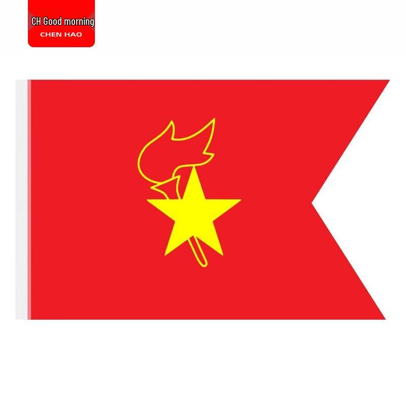 Chinese Young Pioneers Standard Flag