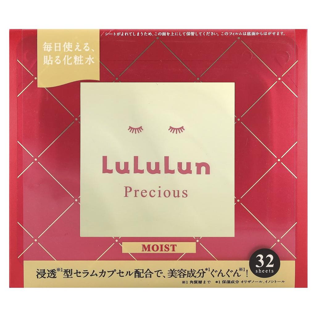 Beauty Sheet Mask, Moist, Precious Red 4Fb, 32 Sheets, 500Ml(17Fl Oz)