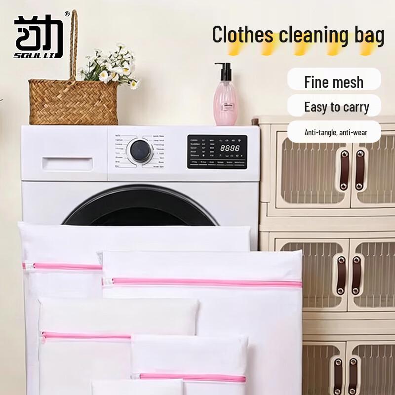 Delicate Laundry Mesh Wash Bag