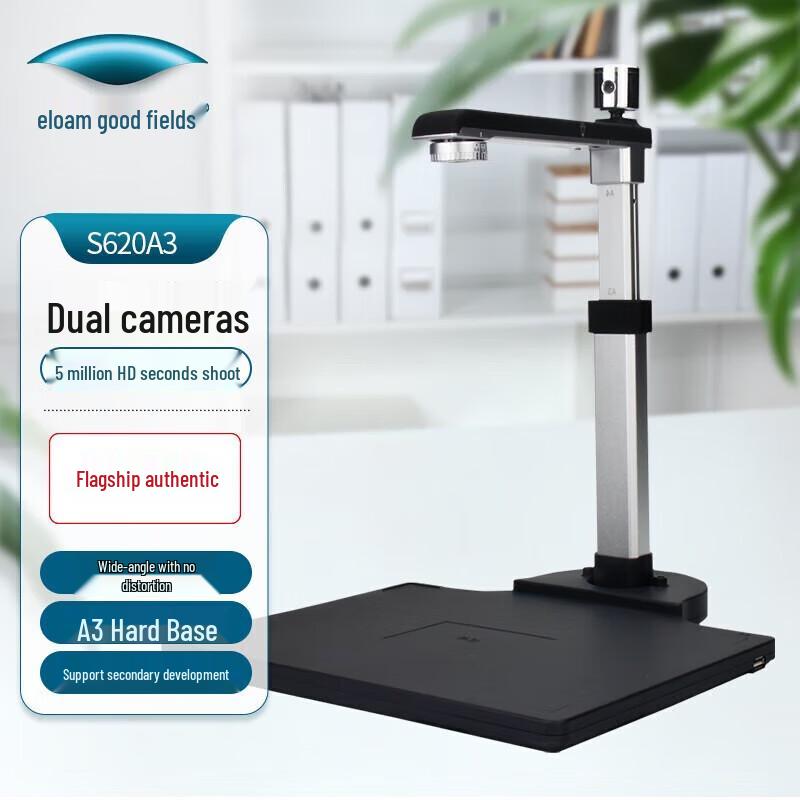 

Eloam S620A3 High-Speed Document Camera CN plug (adapter included)