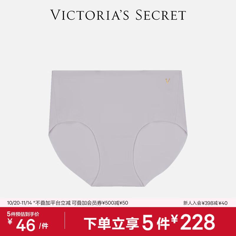 Victoria's Secret Barely-There Dual Size Seamless Stretch Briefs