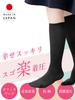 Maison Peony Compression High Tightening Compression Below the Sizes Suitable for Office and Other Made in Japan White of Socks, Socks, Socks, Knee,