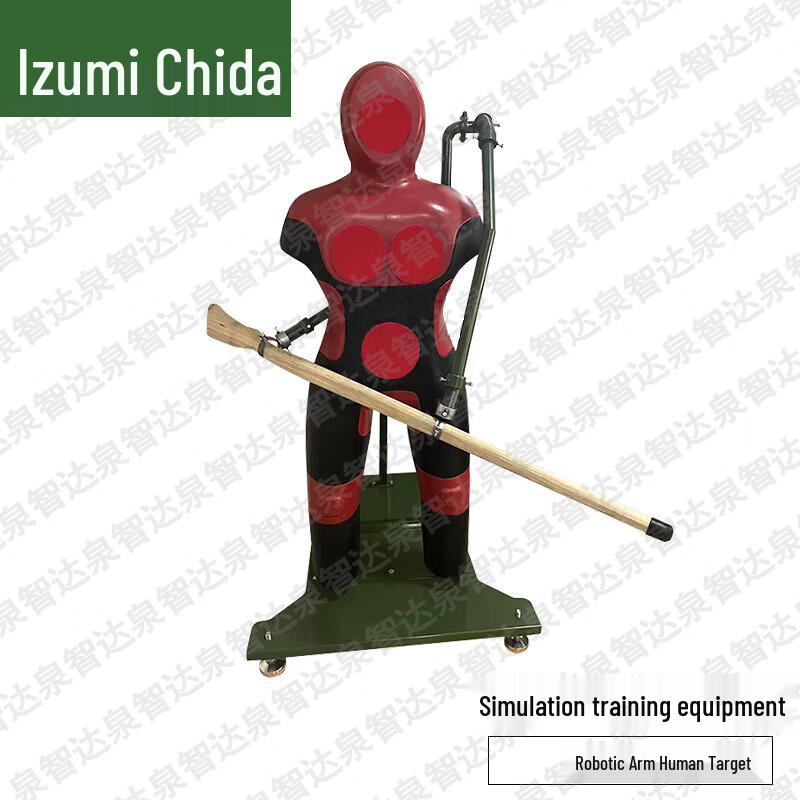 Quan Zhida Military & Combat Training Equipment