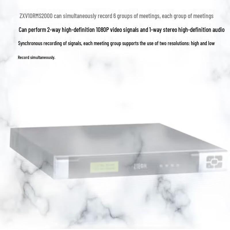 ZTE ZXV10 RMS2000 HD Recording & Broadcasting Control Server