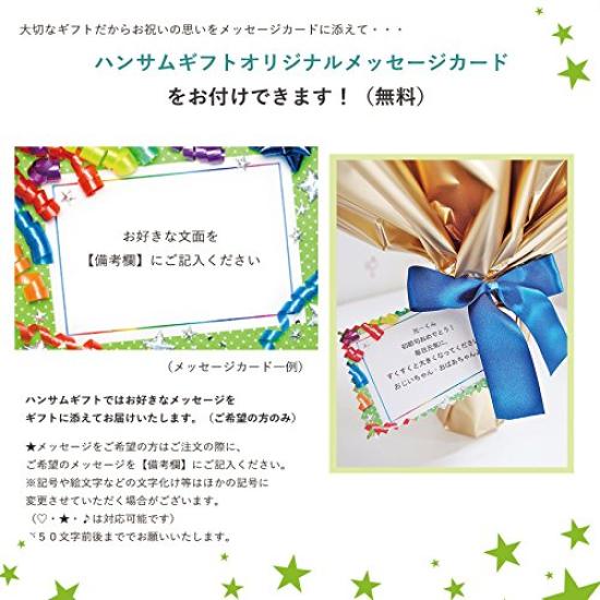 Celebrate and First Day with This Adorable Balloon Gift Filled with Carp Choose Your Own Streamer Balloon Pot with Thomas the Tank Is a Perfect Gift