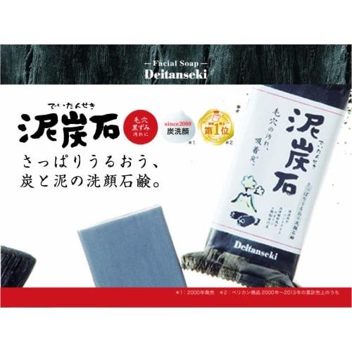 Pelican Soap Peat Stone 150g (3 pieces)