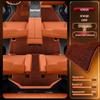 TPE Floor Mats for 2025 Geely Galaxy M9 - Complete Interior Set