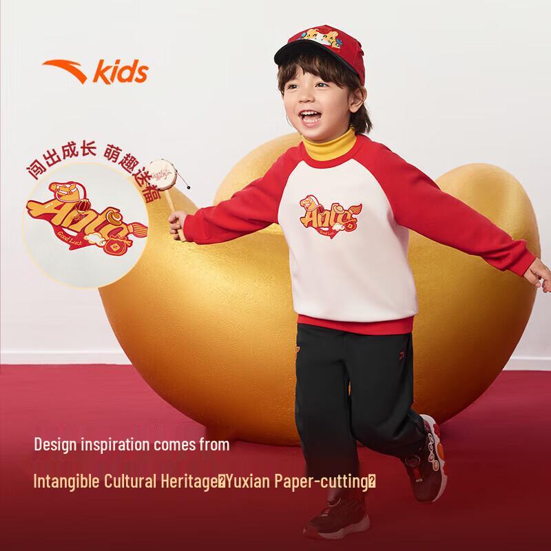 Anta Kids  2026 Spring Hoodie & Pants Set 110