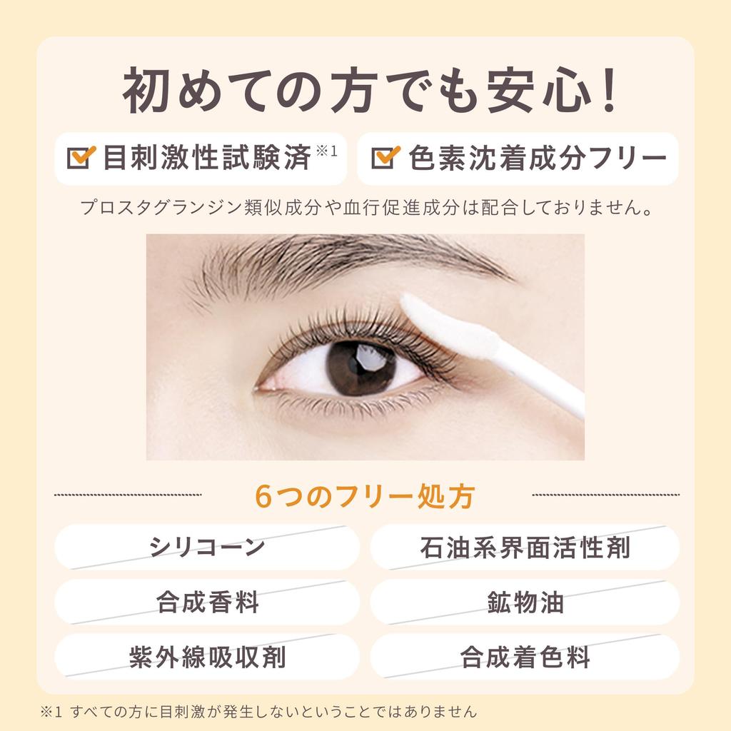 Yunth Raw VC Introductory Serum Eyelash Serum EX + (Serum/Eyelash Serum/Eyelash Serum/Cosmetics/Skincare/Pores/Cosmetics/Beauty/Face Care)