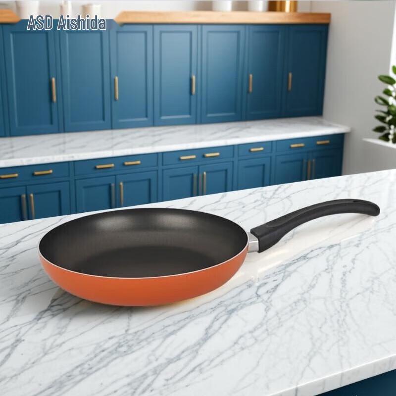 ASD 26cm Non-Stick Frying Pan