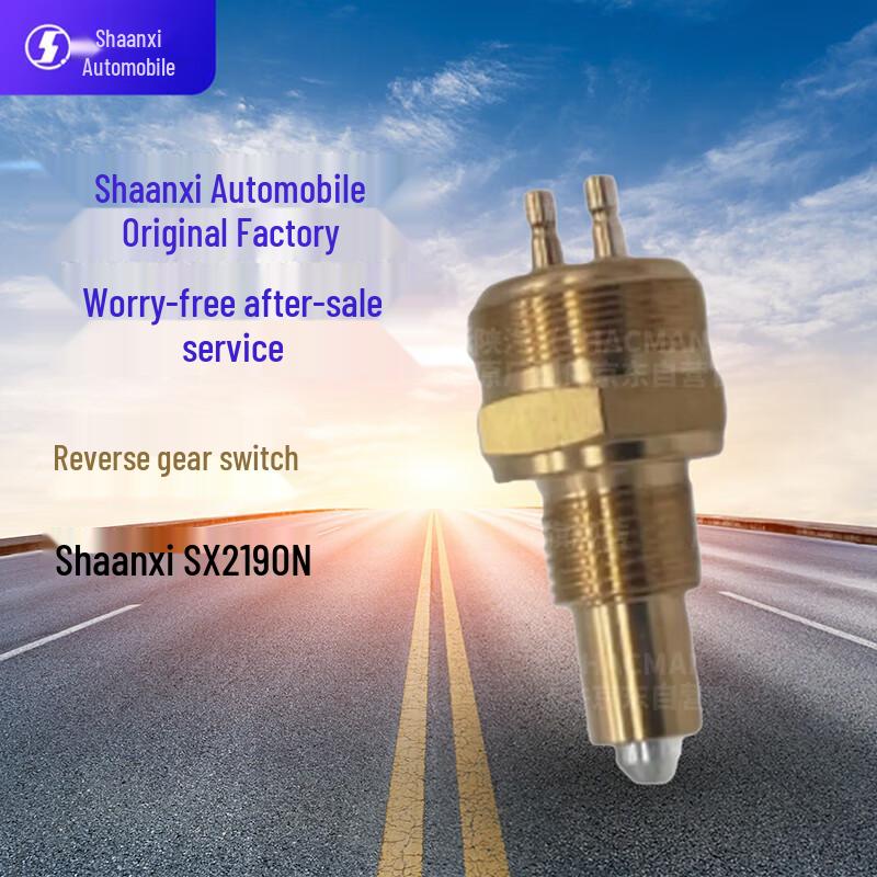 SHACMAN Reversing Switch