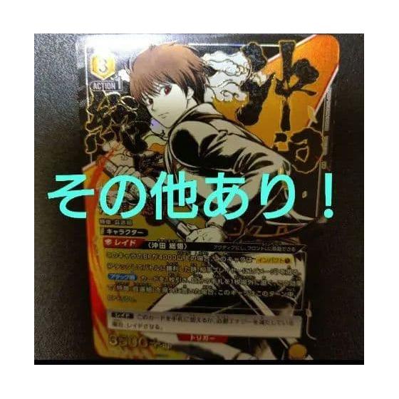 Used Gintama UNION ARENA trading card set