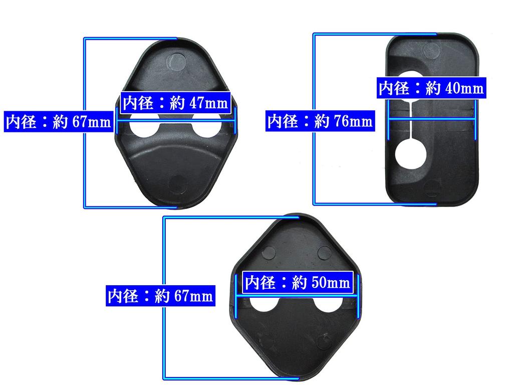 BRIGHTZ Wake Carbon Fiber Door Striker Covers for LA and A710 LA700S/LA710S (6-Piece Set) [STRIKER-013] LA700S, LA710S, LA700, LA710, A700,