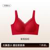 Women Plus Size Fixed Cup Seamless Wireless Gathering Side Support Bra