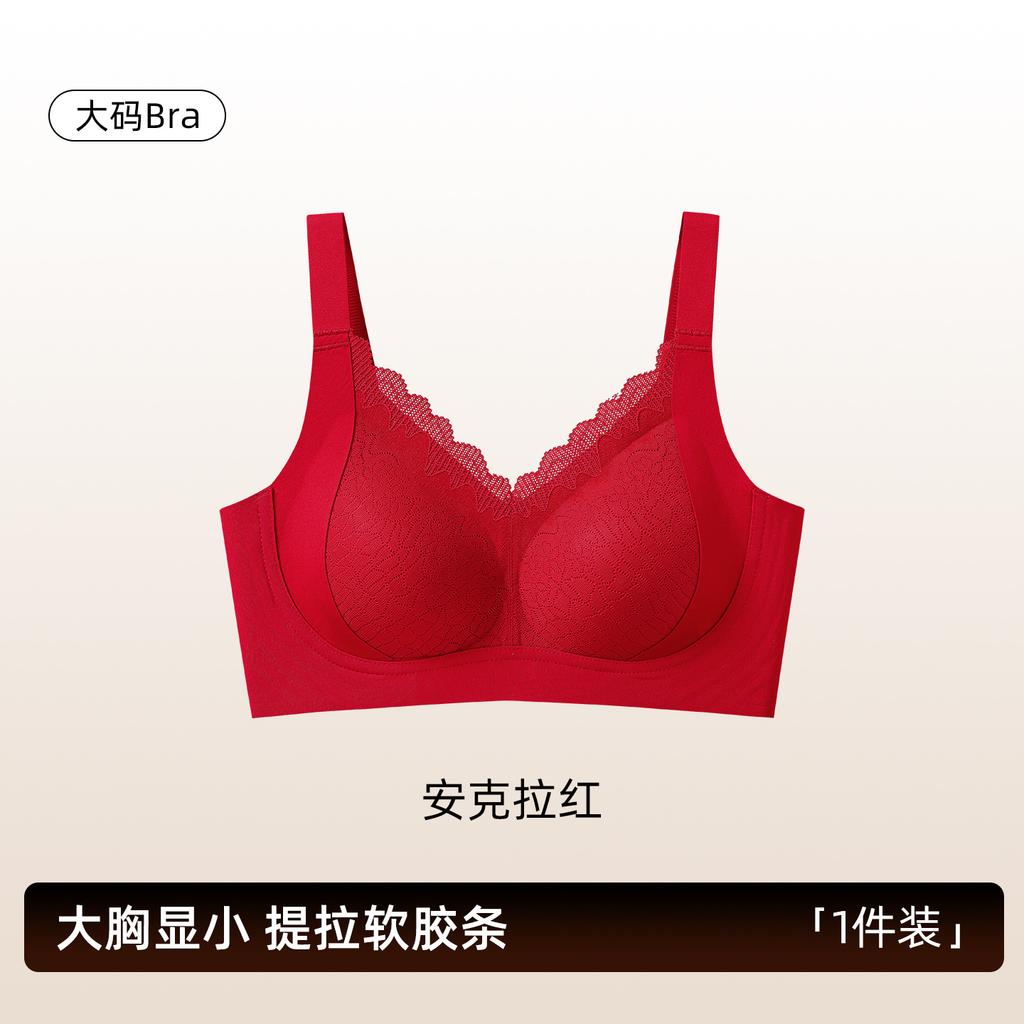 Women Plus Size Fixed Cup Seamless Wireless Gathering Side Support Bra