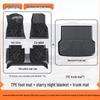 TPE Full Coverage Car Floor Mats for A4L, Magotan, Q5L, Passat, Camry, Accord, A6, Tiguan L, Xingyue