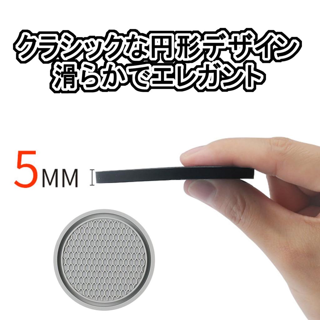 Car Storage Car Drink Holder Heat Insulation 70mm PVC 2 Gray Non-Slip Mat, Coaster, Mat, Mat, Diameter, Material, Anti-Slip, Vibration-Dampening,