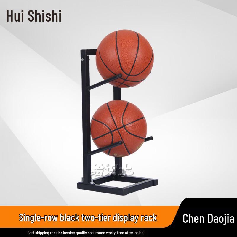 Huishi Sports Ball Display & Storage Rack Single Row, 2-Tier