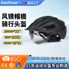 Cycling Helmet Mountain Bike Helmet with Goggles Brim Bike Helmet Adult