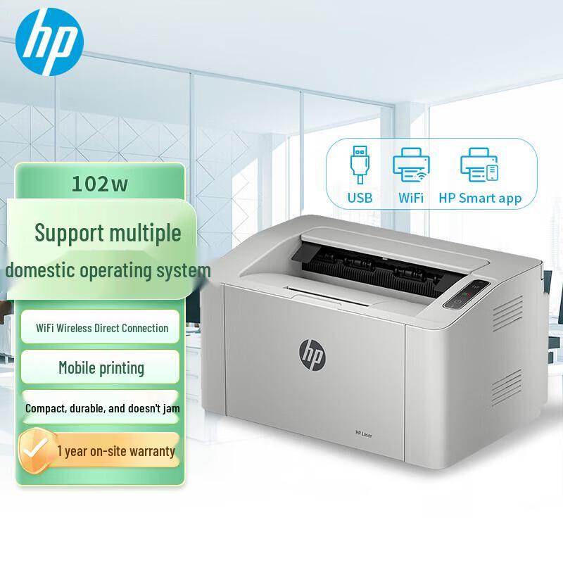 

HP 102w Wireless Laser Printer CN plug (adapter included)