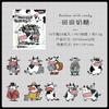 20 Pcs Animal Fantasia Series Cartoon Stickers Creative Collage Scrapbook Diary DIY Album Background Decoration Stationery Suppl
