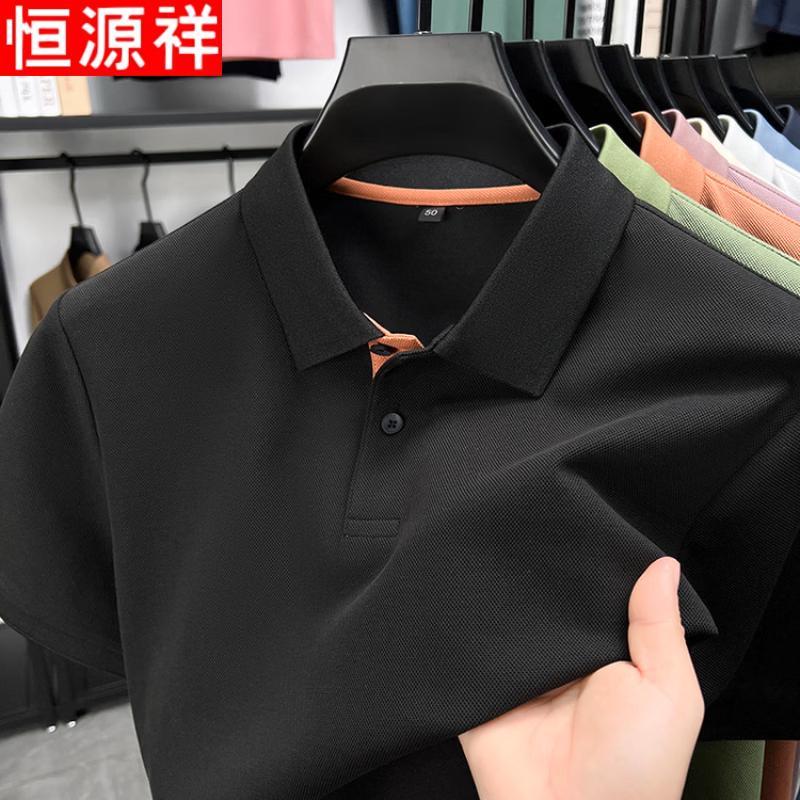 Hengyuanxiang Men's Summer Breathable Polo Shirt