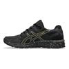 Gel-Citrek Casual