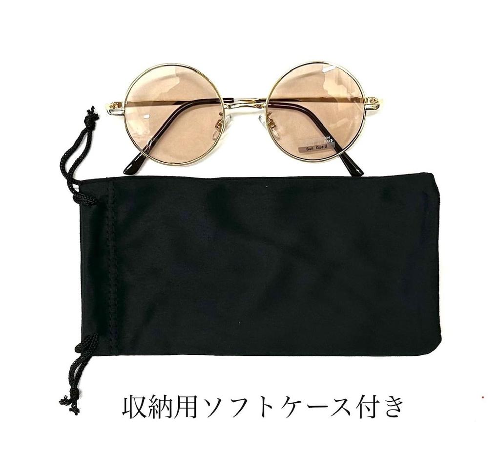 Repeat Fashion Classic Round Free Size Sunglasses, Eyeglasses, Glasses, Men's, Women's, Unisex, Glasses, Gold/Light Brown,