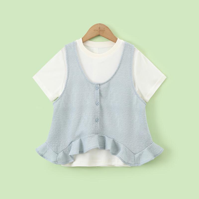 Girls' Jacquard Ruffle Vest & T-Shirt Set
