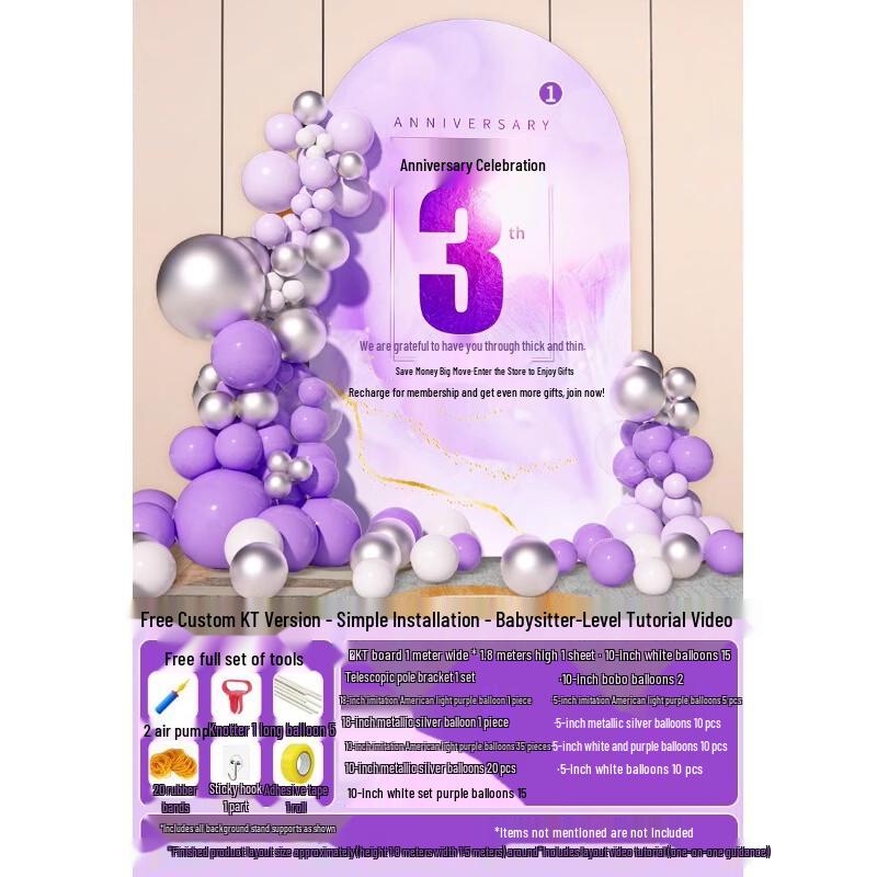 Company Anniversary & Opening Celebration Backdrop