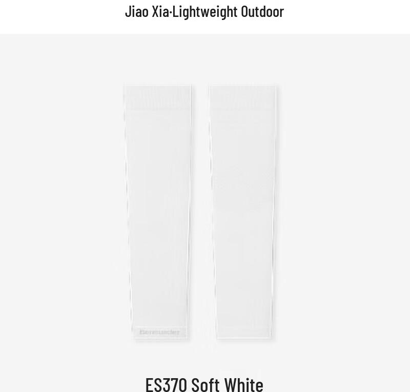 

Beneunder UV Protection Arm Sleeves
