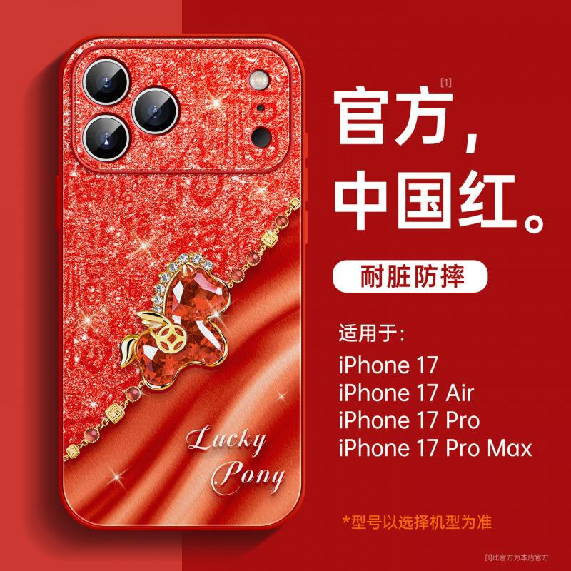 Applicable To Apple 17 Mobile Phone Case, New iPhone17promax Year of the Horse Case 16plus Super Fire Women's 15 Lambskin
