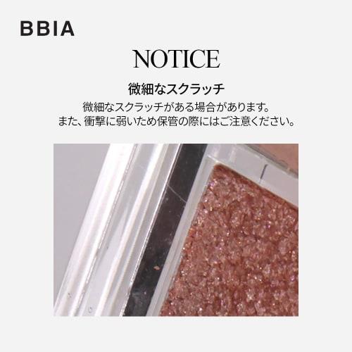 [BBIA] Ready To Wear Eye Palette #02 Mood Blush 5g Cosmetics Korean Makeup Korean Eye Makeup Makeup Eyeshadow Palette Eye Palette Eye Color Pencil Typ