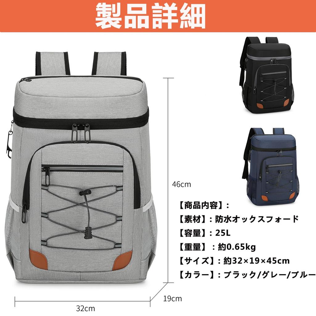 Large Capacity 25L Insulated Backpack Cooler, Foldable, Waterproof, Lightweight, Perfect for Shopping, Camping, Leisure, Picnics, Cherry Blossom