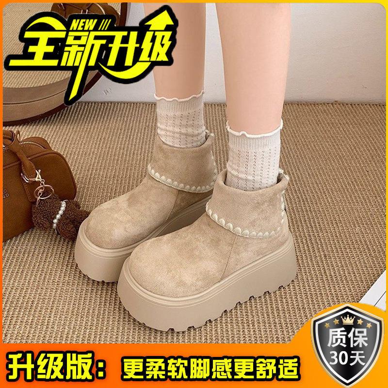 Autumn and winter retro warm thick-soled Martin boots women's fashion versatile one-pedal short boots matte daily cotton shoes