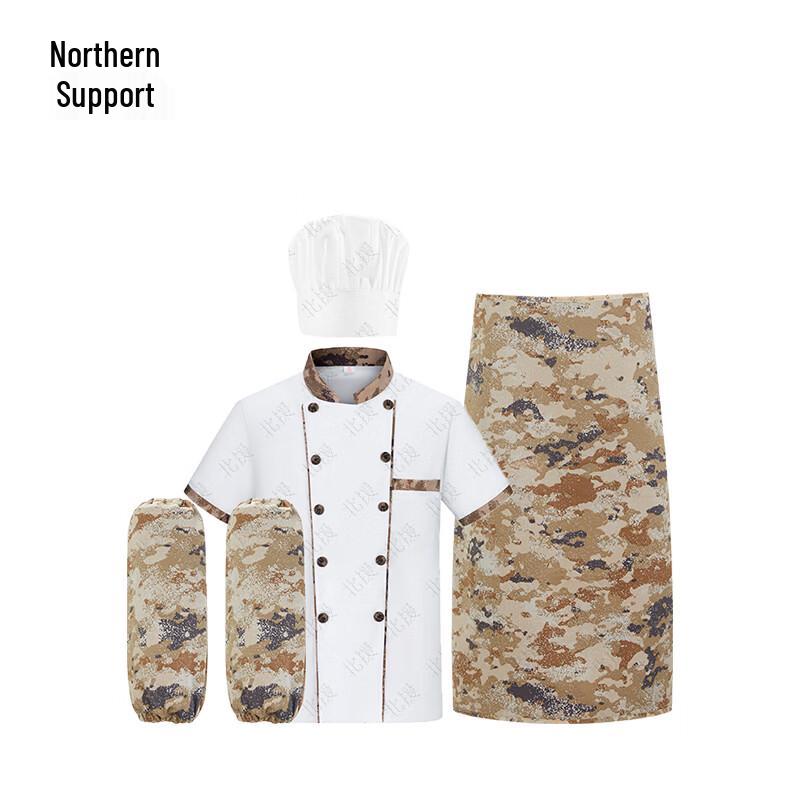 Beiyuan Camouflage Chef Uniform Set 180