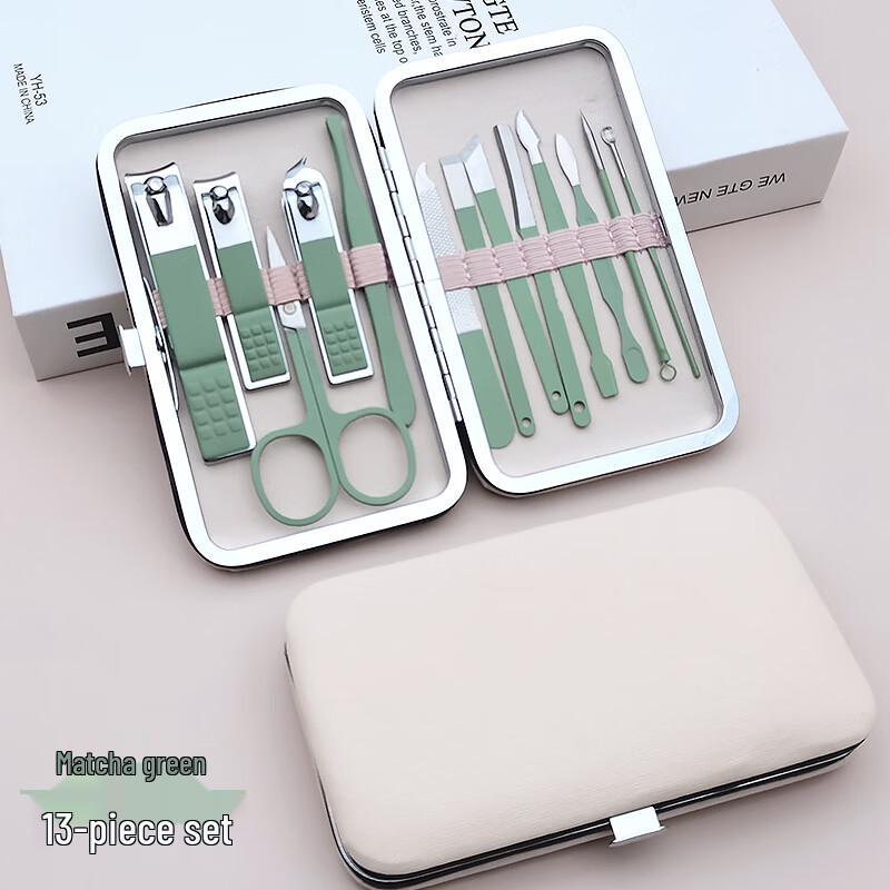 Sai Jiarui 13-Piece Professional Nail Care Set