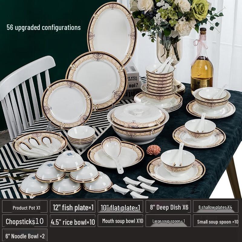 

Чжи Ши Венский 56-предметный керамический набор посуды