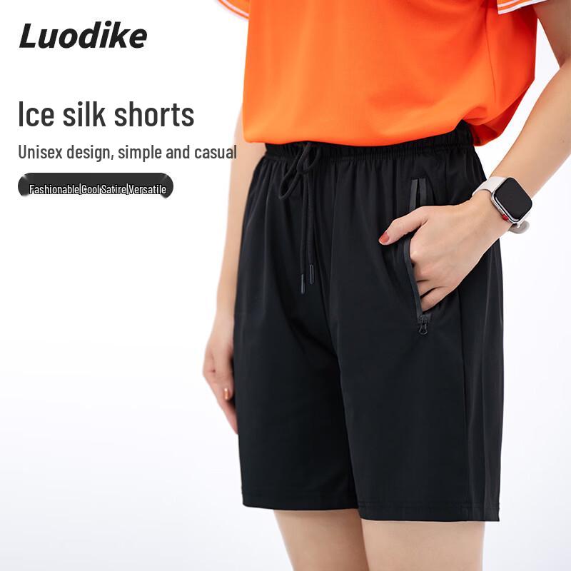 

Luodike Unisex Ice Silk Shorts A53AFK1718 XL