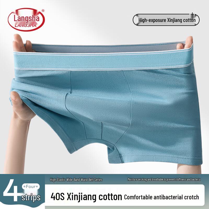 LangSha Men's Pure Cotton Antibacterial Boxer Briefs