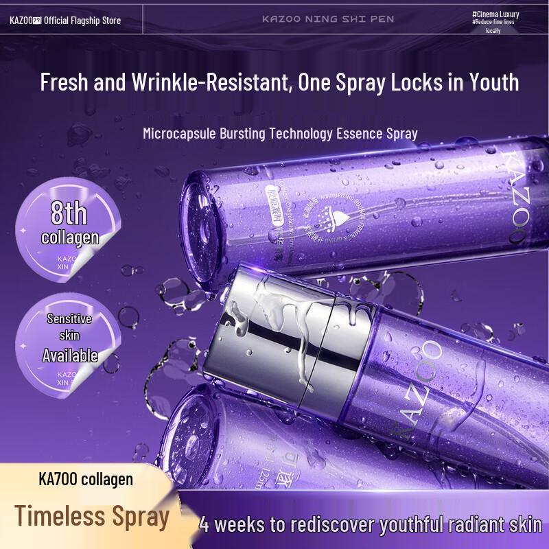 KAZOO Collagen Anti-Aging Essence Spray