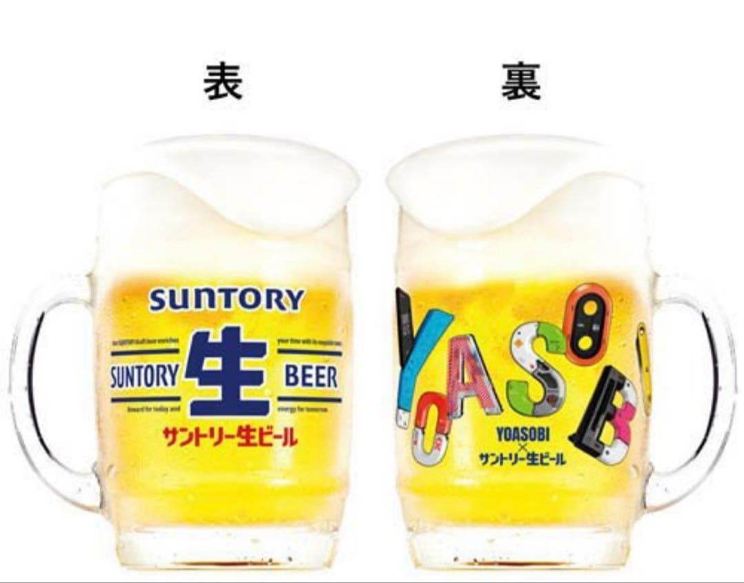 

[USED] Suntory Draft Beer YOASOBI Collaboration Mug