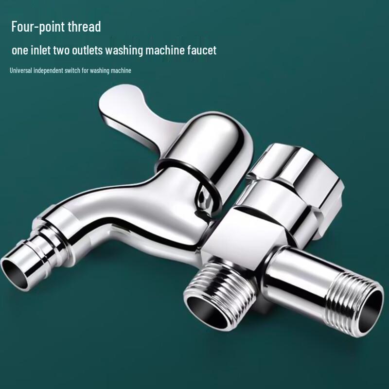 BSITN Dual-Outlet Washing Machine Faucet