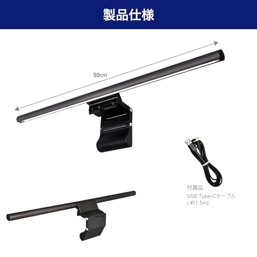 ELPA USB Monitor Light, Desktop, USB Powered, Integrated LED, Color and Dimming Function, EML-DP01(CG)