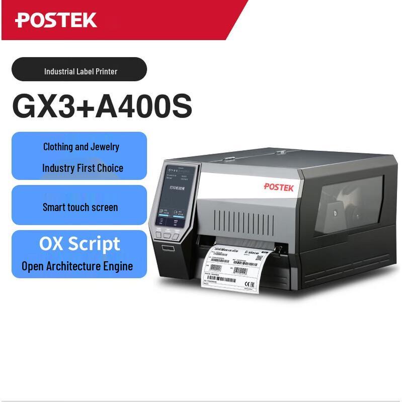Postek Industrial Label Barcode Printer