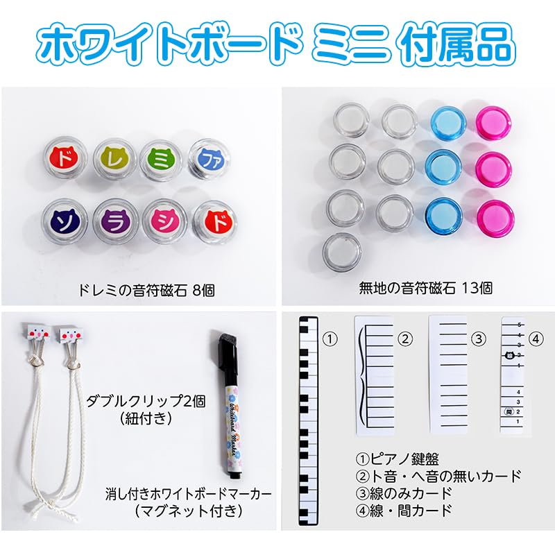 Staff Notation W300mm X H200mm Wall Staff Notation Staff Board Musical Note Magnet Magnet Beginner Musical Teaching Materials Whiteboard/Mini / /